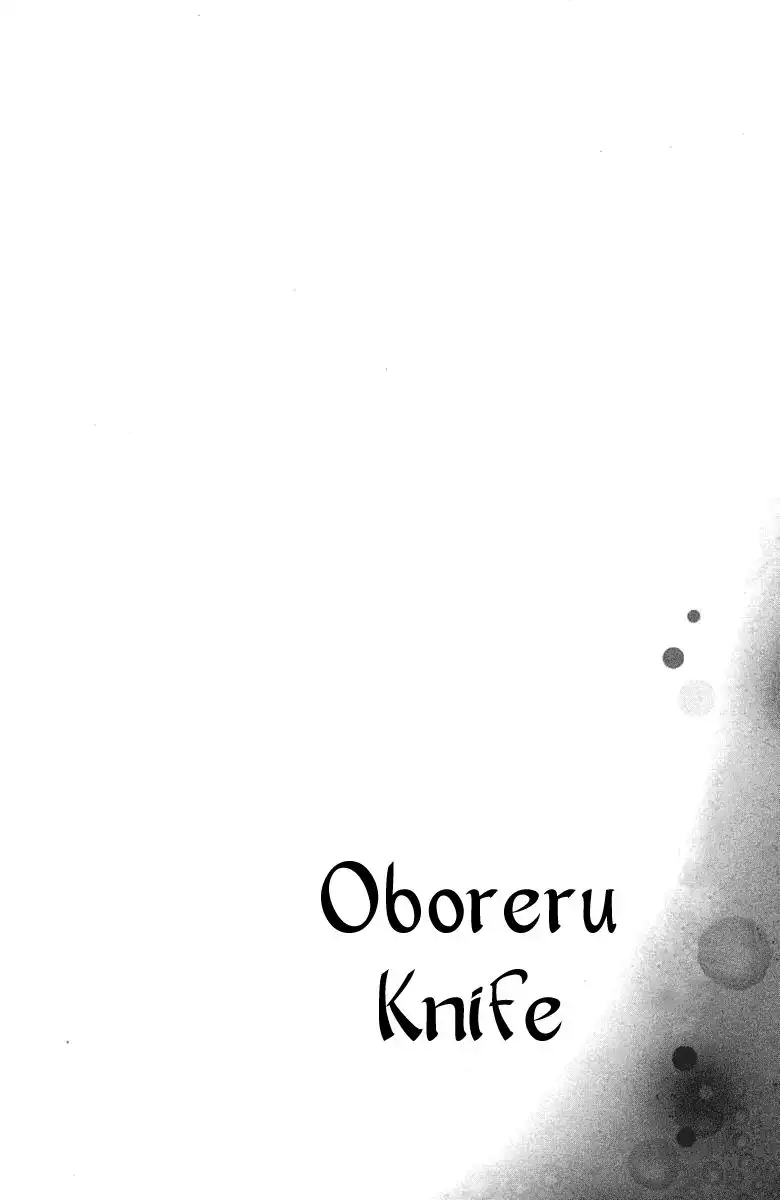 Oboreru Knife Chapter 17 7